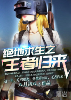 国际大赛中 国际大赛中