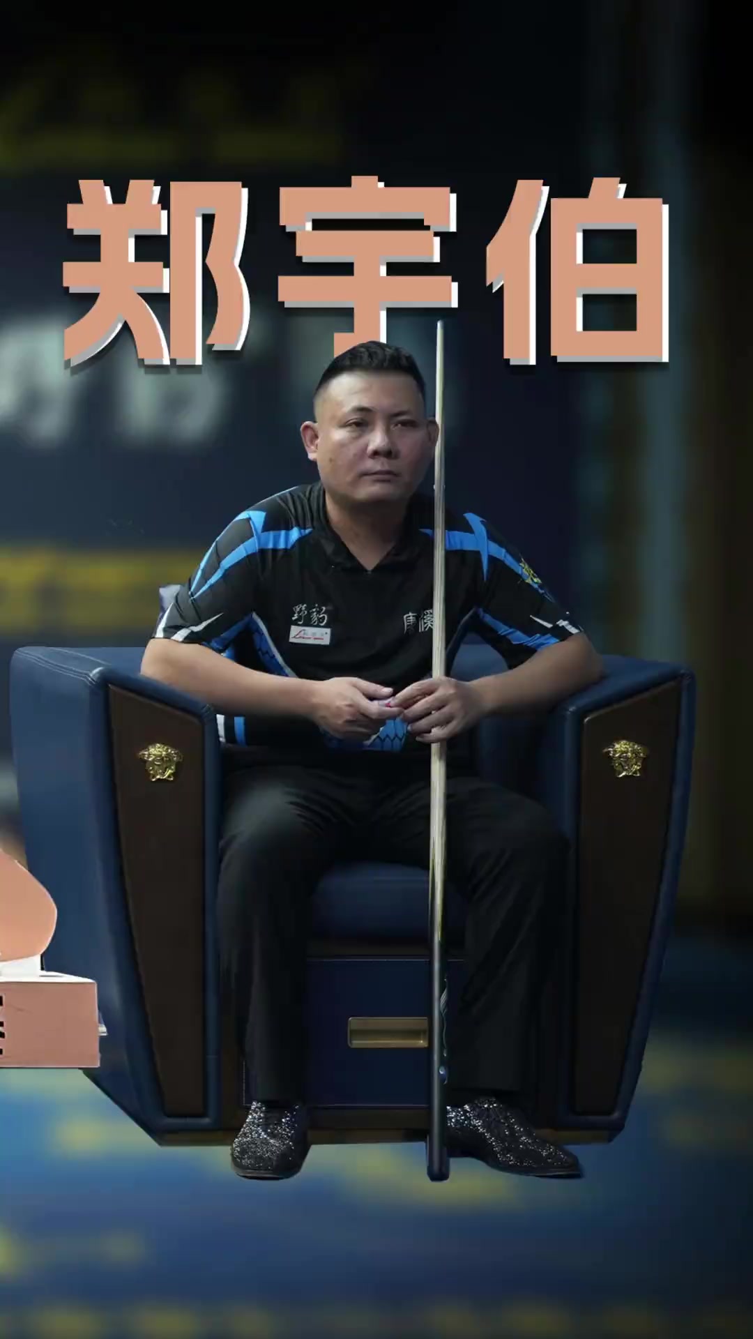 而是长期投 而是长期投