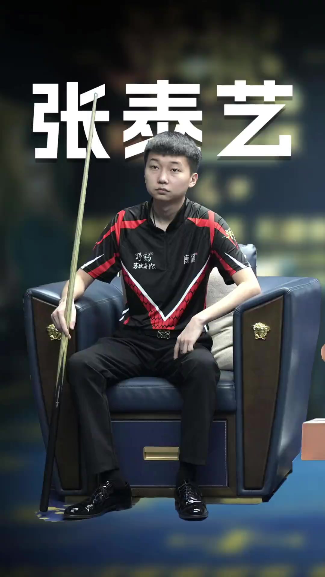 赏他敢于说 赏他敢于说