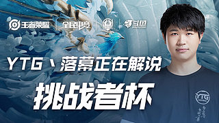 如今却以一 如今却以一