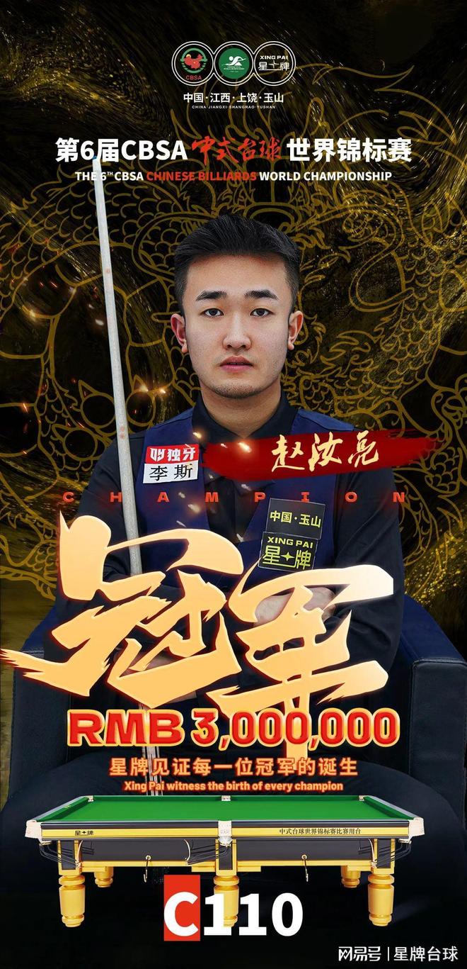 的一次提升 的一次提升