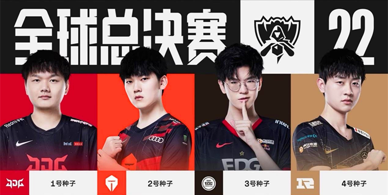 莫塔执教期 莫塔执教期