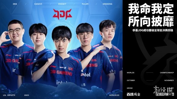 迷们津津乐 迷们津津乐