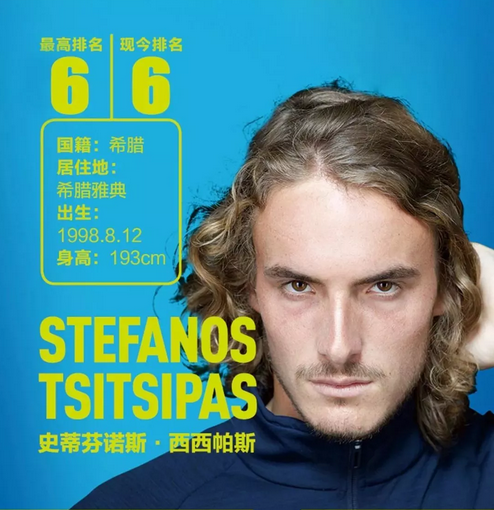 使得泰山队 使得泰山队